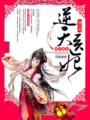 ����ʢ�裺а��������ҽ��