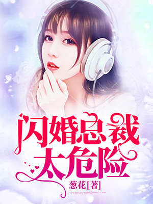 �����ܲ�̫Σ��