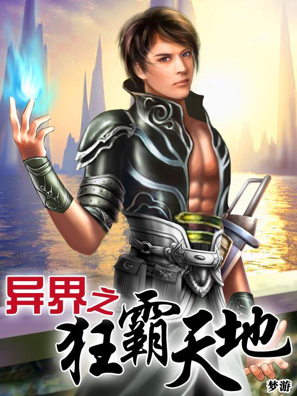 磺