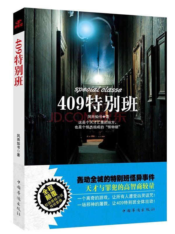 409ر