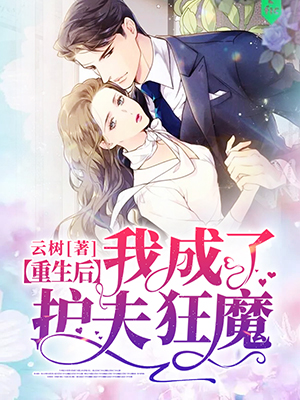 �������ҳ��˻����ħ