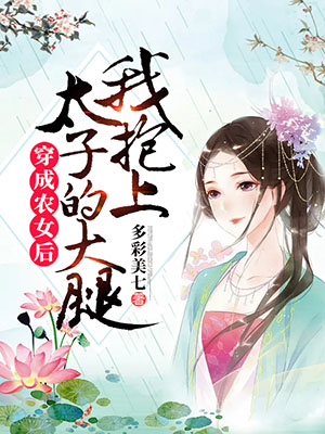 ����ũŮ���ұ���̫�ӵĴ���