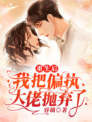 �������Ұ�ƫִ����������