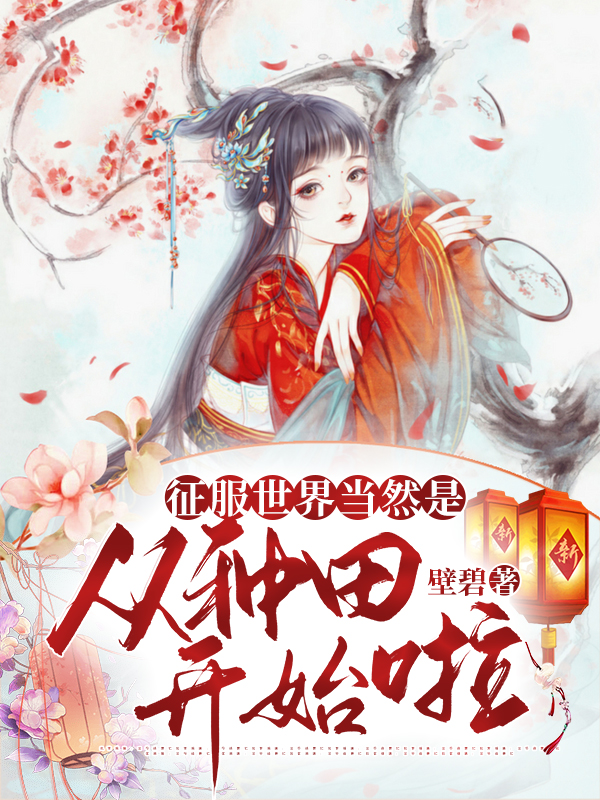 統ȻǴ￪ʼ