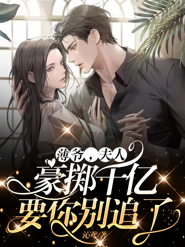 ��ү�����˺���ǧ��Ҫ���׷��