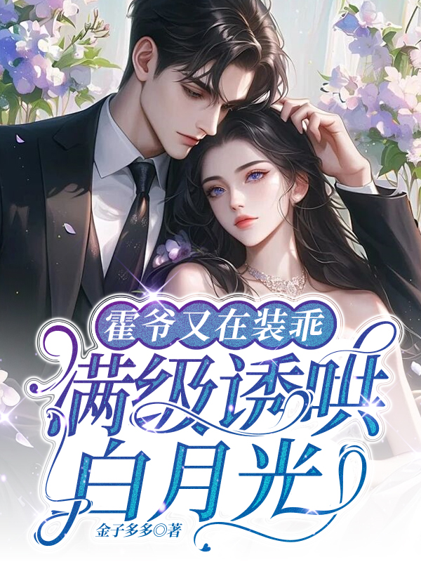 ��ү����װ�ԣ������պ���¹⣡