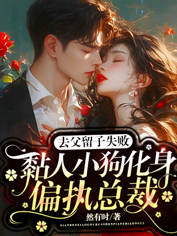 ȥ������ʧ�ܣ����С������ƫִ�ܲ�