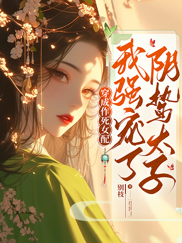 Ů䣬ǿ̫