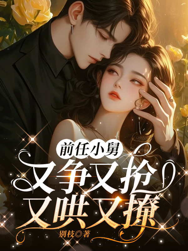 ǰ��С�ˣ������������ֺ�����