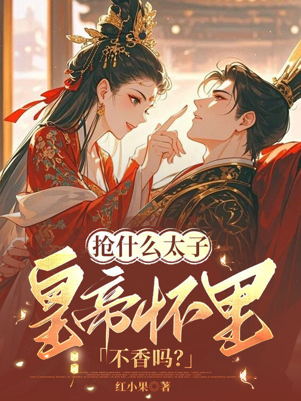 ��ʲô̫�ӣ��ʵۻ��ﲻ����