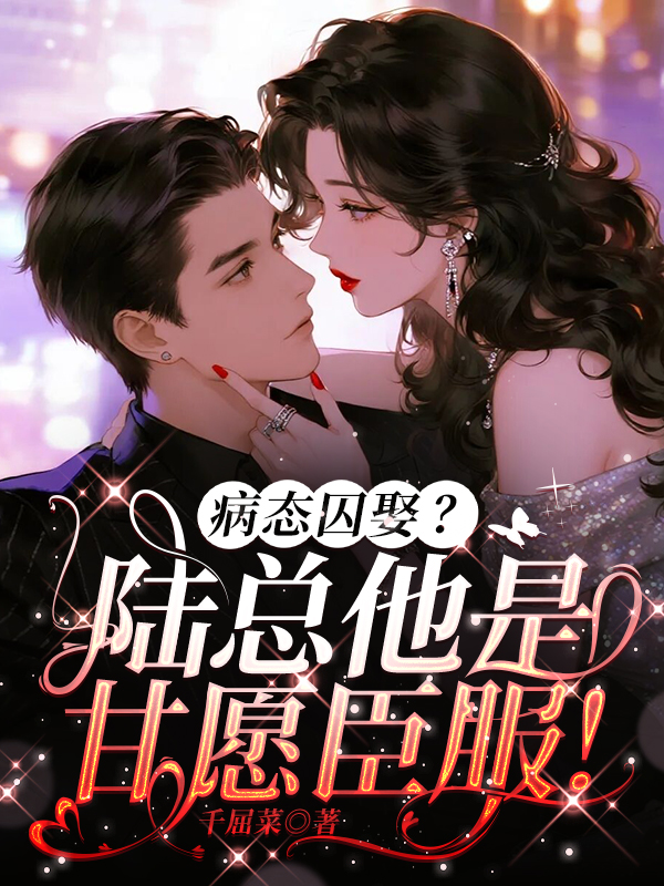 ��̬��Ȣ��½�����Ǹ�Ը������